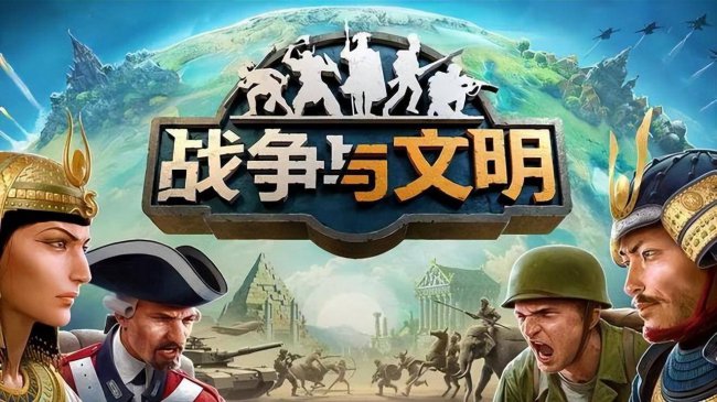 策略类单机游戏推荐