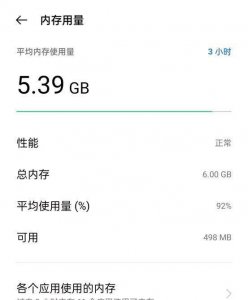 免root强制删系统软件的办法有哪些 强制删除手机软件的小窍门