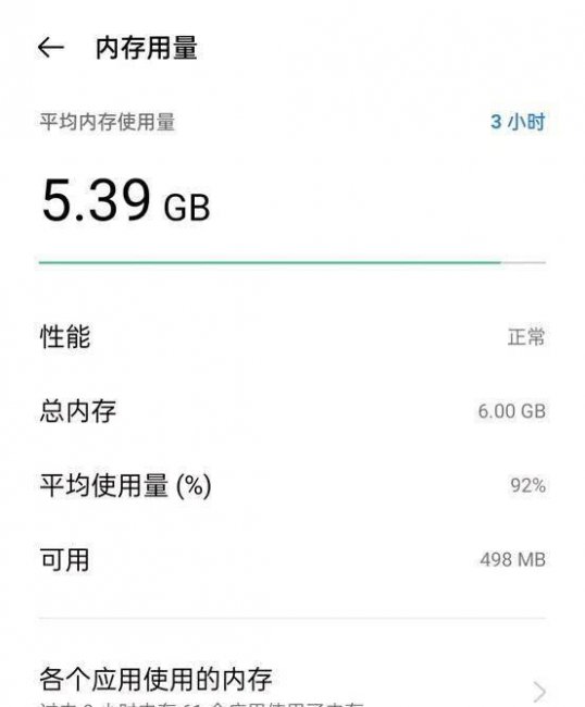 免root强制删系统软件的办法有哪些