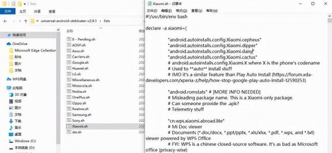 免root强制删系统软件的办法有哪些