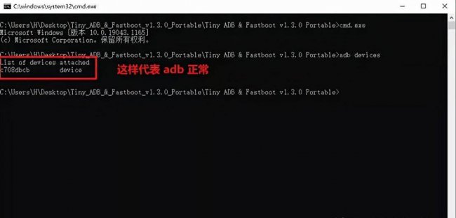 免root强制删系统软件的办法有哪些
