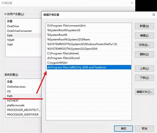 免root强制删系统软件的办法有哪些