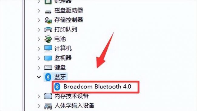 电脑蓝牙驱动怎么安装
