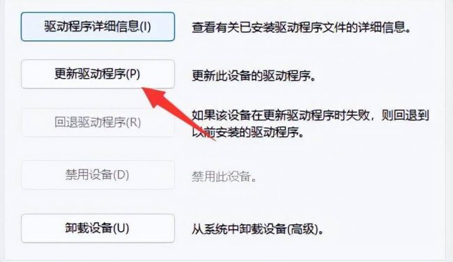 电脑蓝牙驱动怎么安装