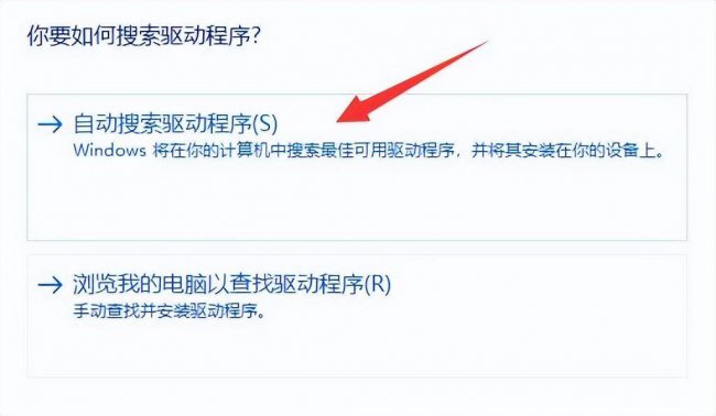电脑蓝牙驱动怎么安装
