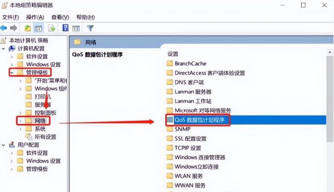 台式电脑网速慢怎么办