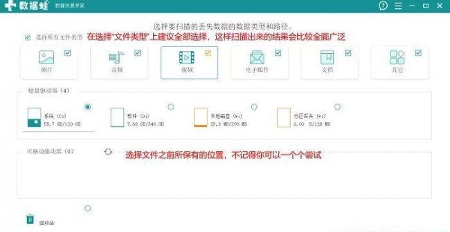 台式电脑硬盘坏了怎么办