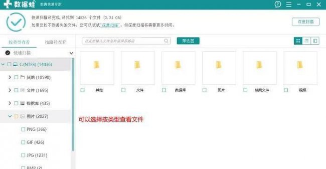 台式电脑硬盘坏了怎么办