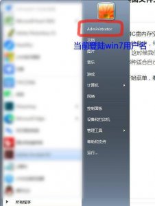 windows错误恢复如何解决 电脑启动蓝屏开不了机解决办法