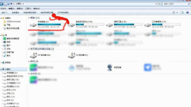 windows错误恢复如何解决