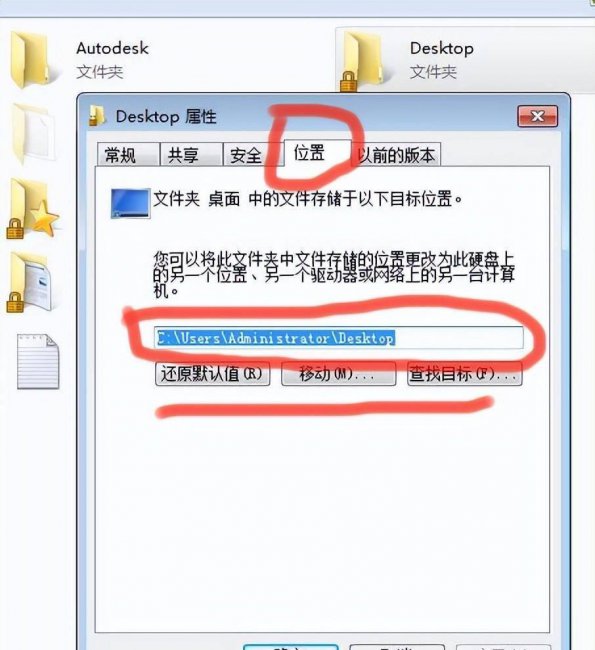 windows错误恢复如何解决