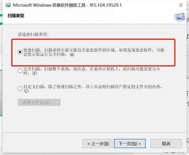 如何提高电脑运行速度和网速