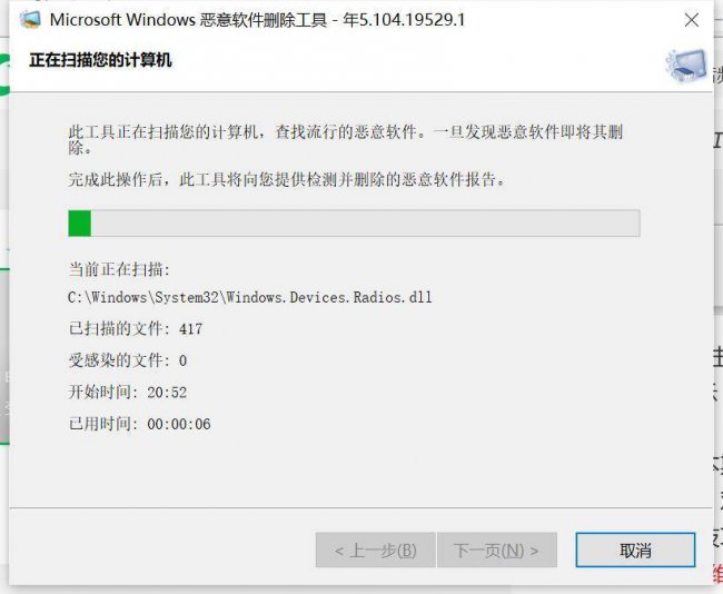 如何提高电脑运行速度和网速