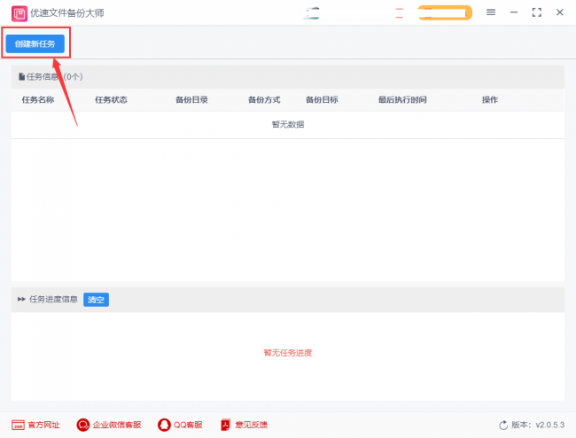 怎样把电脑上的文件传到u盘上面