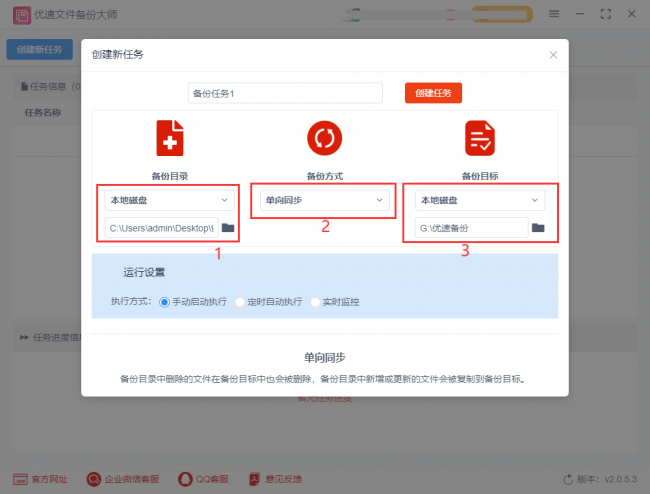 怎样把电脑上的文件传到u盘上面