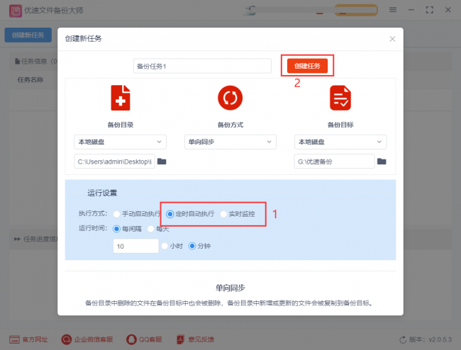 怎样把电脑上的文件传到u盘上面
