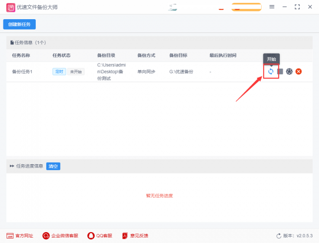 怎样把电脑上的文件传到u盘上面