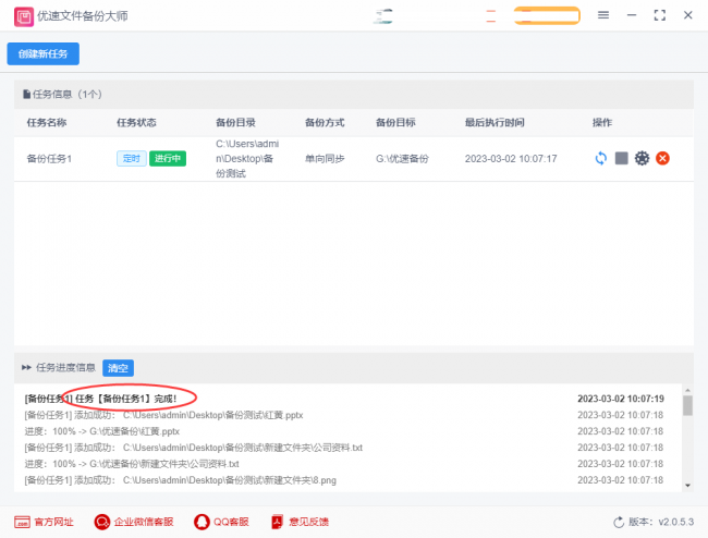 怎样把电脑上的文件传到u盘上面