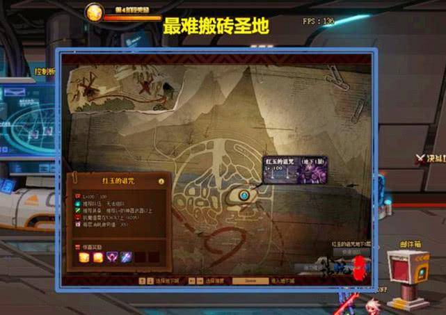 dnf100满级后平民去哪打装备好