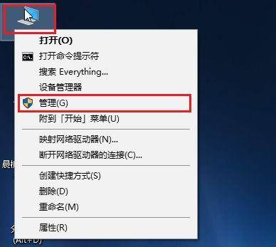 笔记本电脑如何分区硬盘空间