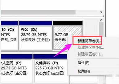 笔记本电脑如何分区硬盘空间