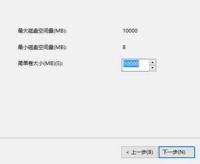 笔记本电脑如何分区硬盘空间