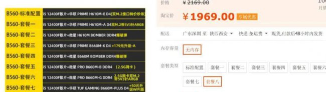 台式电脑连接无线网怎么弄
