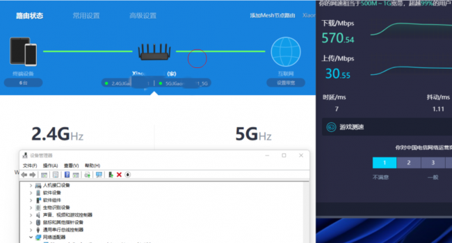 台式电脑连接无线网怎么弄