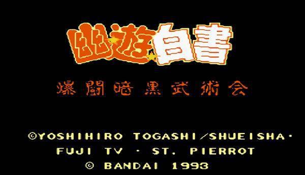 十大耐玩格斗单机游戏排行榜
