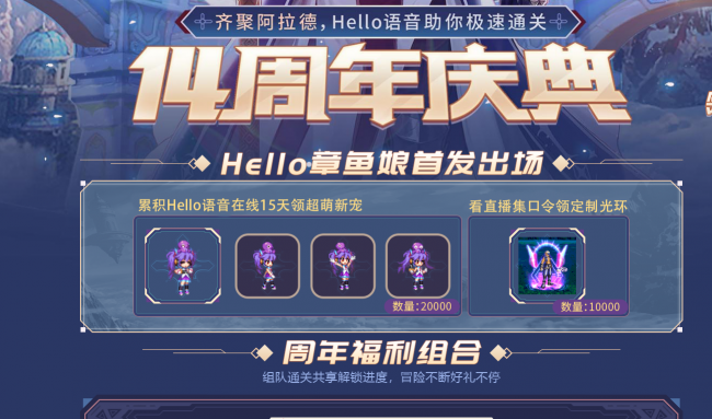 dnf玛巴斯宠物怎么获得