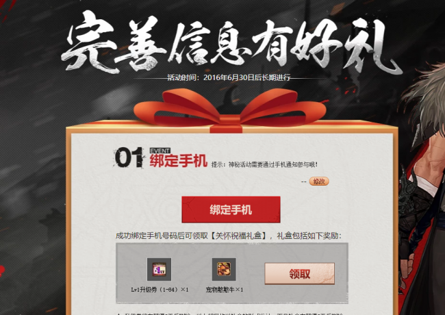 dnf玛巴斯宠物怎么获得