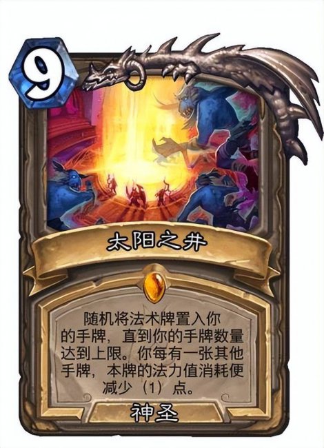 最新炉石传说巫妖王全职业攻略