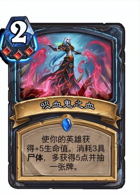 最新炉石传说巫妖王全职业攻略