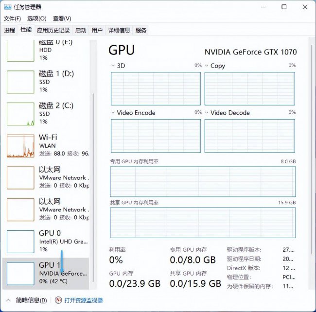 笔记本显卡温度过高怎么解决