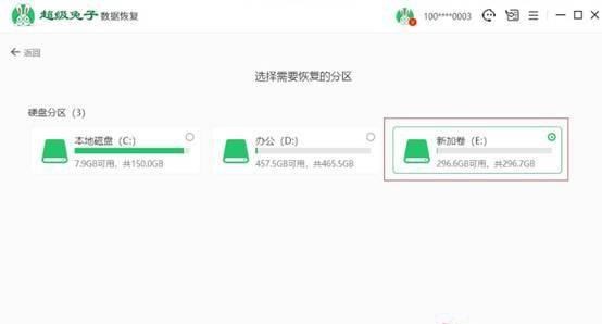 手机文件管理删除的文件怎么恢复