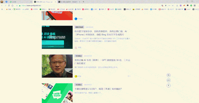 电脑快捷键截图怎么设置
