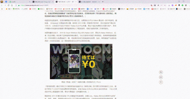 电脑快捷键截图怎么设置