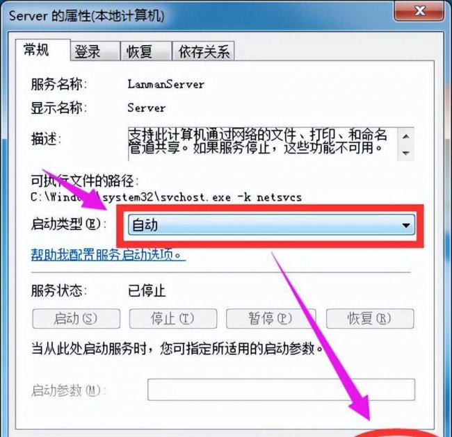 针式打印机错误状态怎么解除