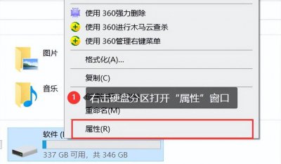 win10无法格式化硬盘怎么办 固态硬盘无法格式化修复办法