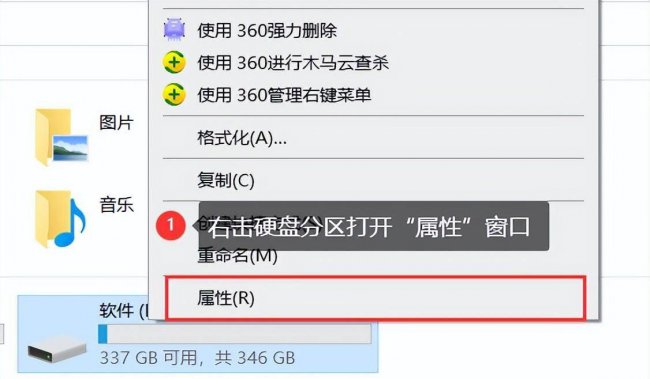 win10无法格式化硬盘怎么办