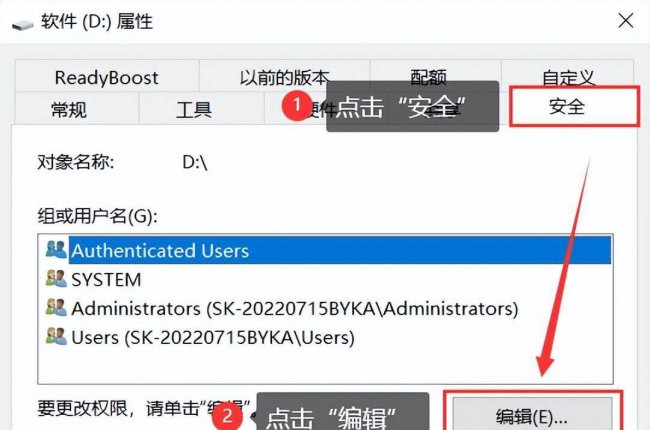 win10无法格式化硬盘怎么办
