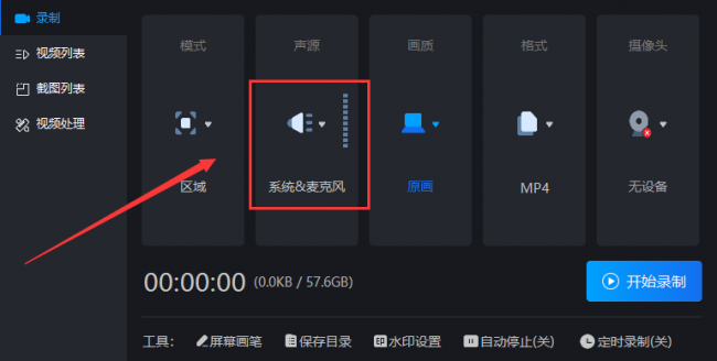 win10电脑未安装音频设备怎么解决