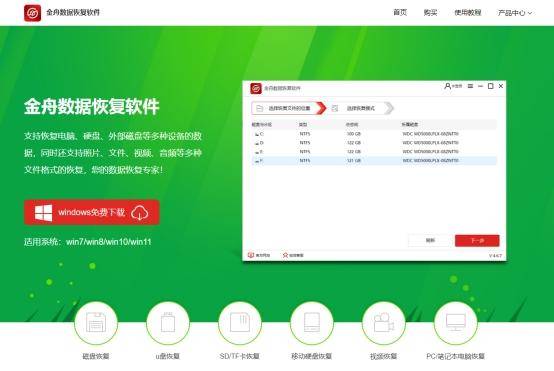 内存卡不显示了怎么修复