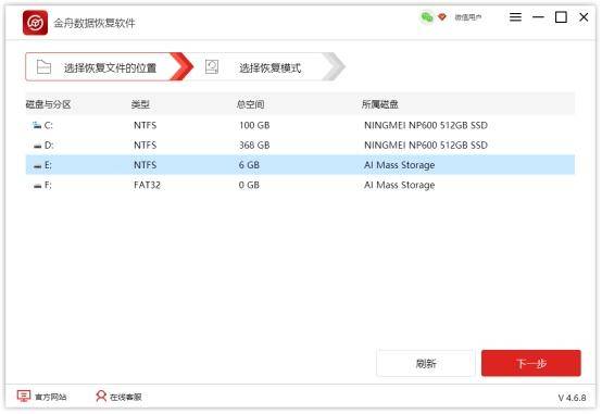 内存卡不显示了怎么修复
