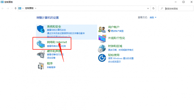 win10无线网络列表显示不出来怎么办