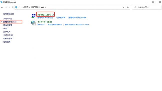win10无线网络列表显示不出来怎么办