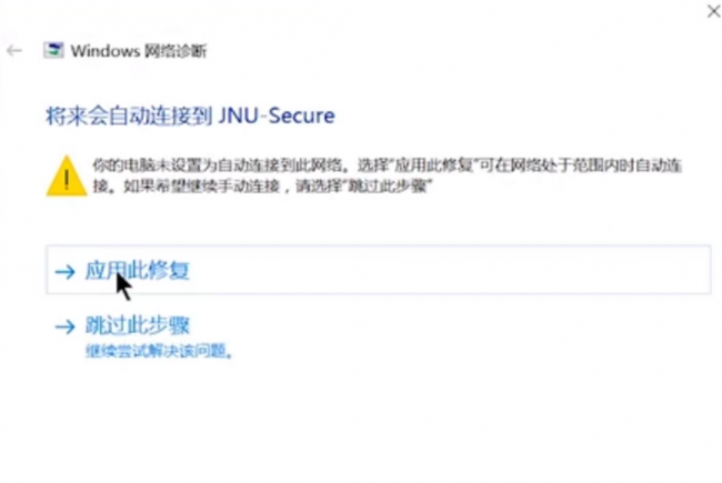 win10无线网络列表显示不出来怎么办
