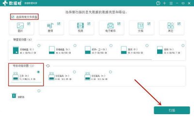u盘文件夹为空恢复方法是什么 U盘坏了电脑识别不了修复办法
