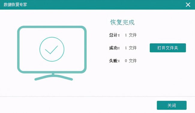 u盘文件夹为空恢复方法是什么