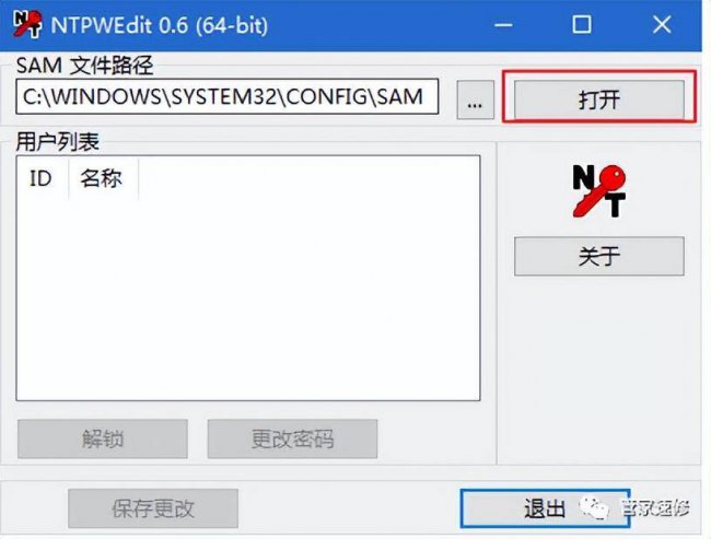 mac电脑开机密码怎么重置